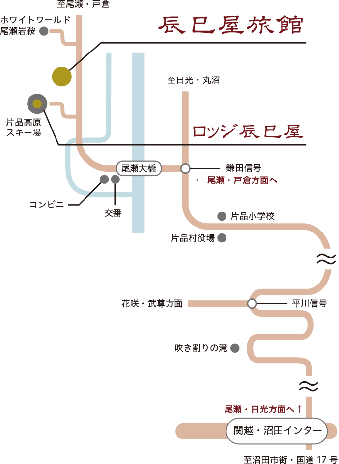 辰巳屋旅館へのアクセス